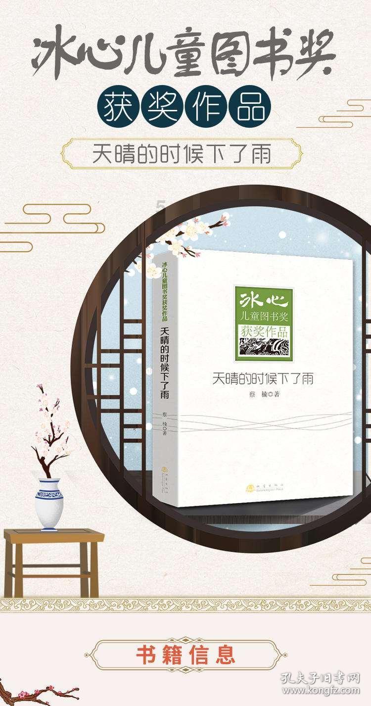 秦腔《窦娥冤》耿建华演唱